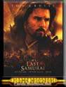 The Last Samurai? Click Here To Let A Friend Know
